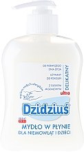 Жидкое мыло с миндальным маслом - Dzidzius Soap — фото N1