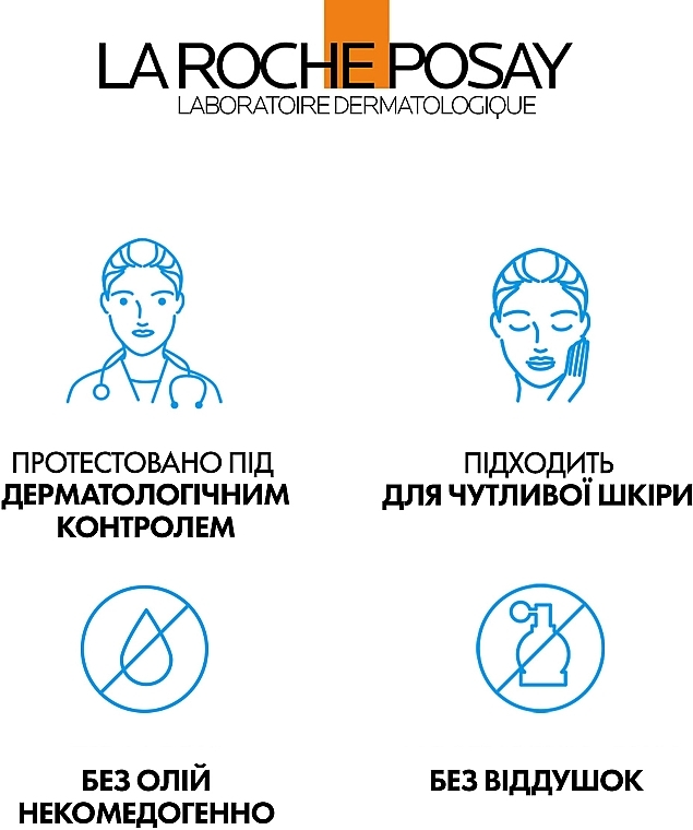 Сонцезахисний легкий спрей-міст для шкіри обличчя, високий ступінь захисту SPF 50