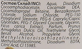 Рідке крем-мило "Інжир" зі зволожувальним мигдальним молочком - Bioton Cosmetics Active Fruits "Ficus carica & Almonds" Soap (дой-пак) — фото N5