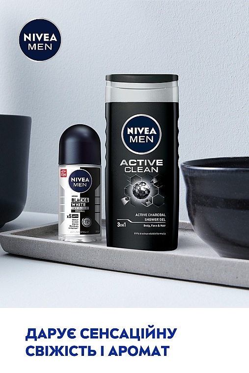 Набір чоловічий - NIVEA MEN Active You 2024 (sh/gel/250ml + deo/50ml) — фото N5