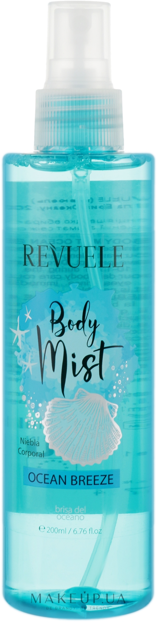 Мист для тела - Revuele Ocean Breeze Body Mist — фото 200ml