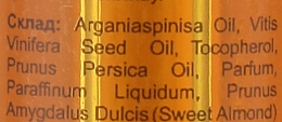 Олія для кутикули з піпеткою - MG Nails Mango Orange Cuticle Oil — фото N3