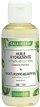Масло для тела и волос - Calliderm Huile Hydratante Aloe Vera — фото N1