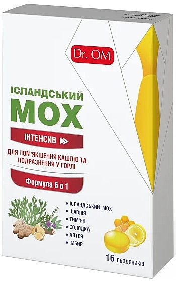 Леденцы "Исландский мох Интенсив со вкусом черной смородины" - Dr. OM — фото N1