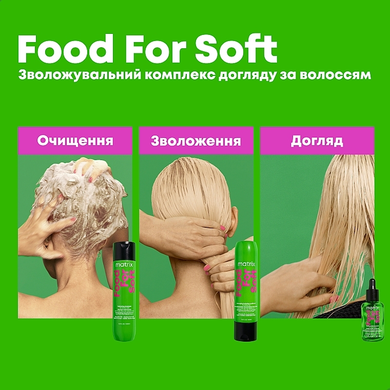Мультифункциональное масло-сыворотка - Matrix Food For Soft Multi-Use Hair Oil Serum  — фото N7
