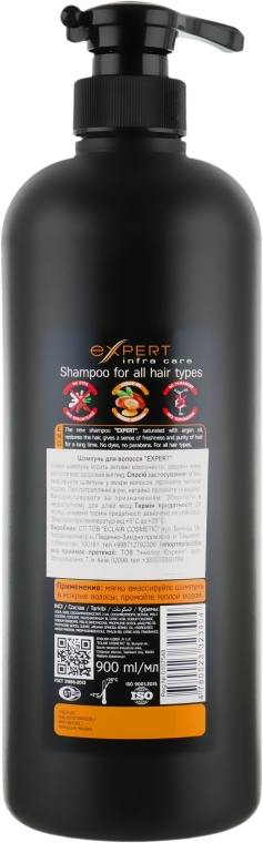 Шампунь для всіх типів волосся з олією аргани - Eclair Infra Care Expert Argan Oil Shampoo — фото N2