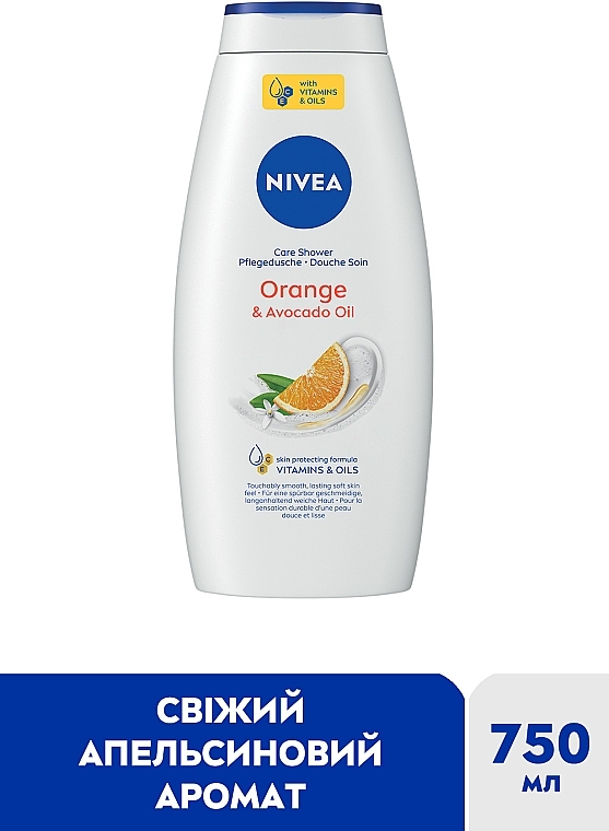 УЦІНКА Гель-догляд для душу "Апельсин та олія авокадо" - NIVEA Orange & Avocado Oil Caring Shower Cream * — фото N2