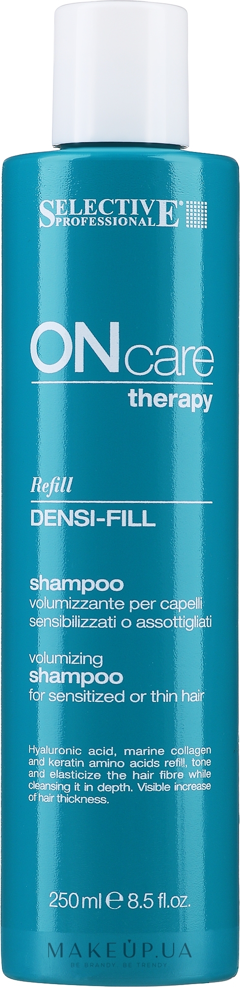 Шампунь-філер для догляду за пошкодженим або тонким волоссям - Selective Professional On Care Densi-Fill Shampoo — фото 250ml