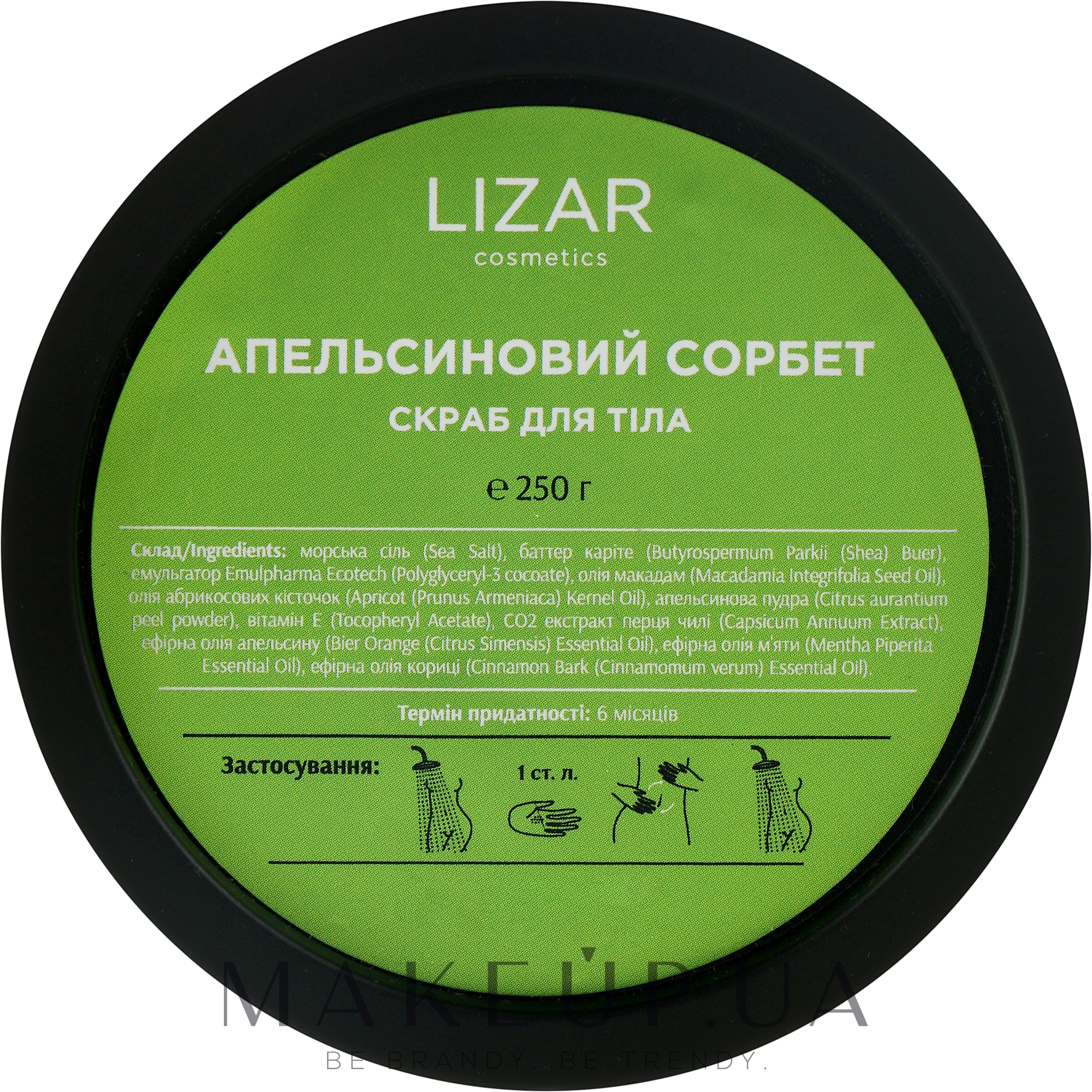 Скраб для тела "Апельсиновый сорбет" - Lizar — фото 250g