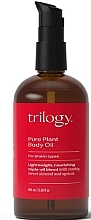 Парфумерія, косметика Олія для тіла - Trilogy Pure Plant Body Oil