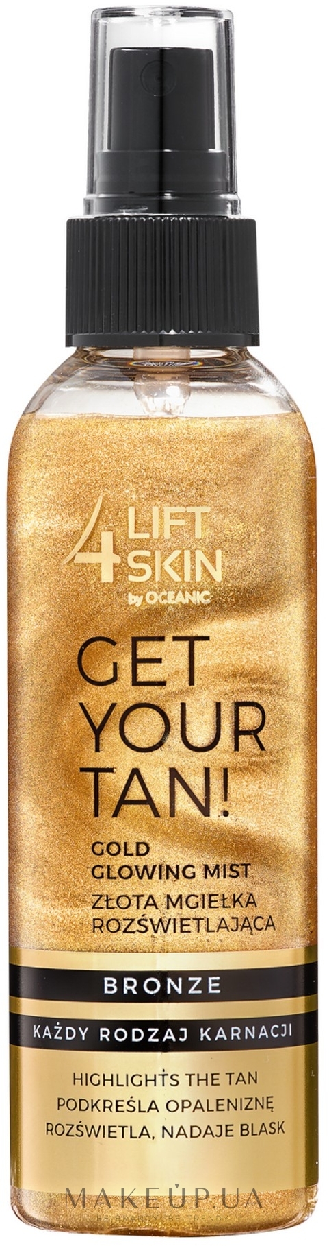 Мерехтливий міст для тіла - Lift4Skin Get Your Tan! Gold Glowing Mist — фото Bronze
