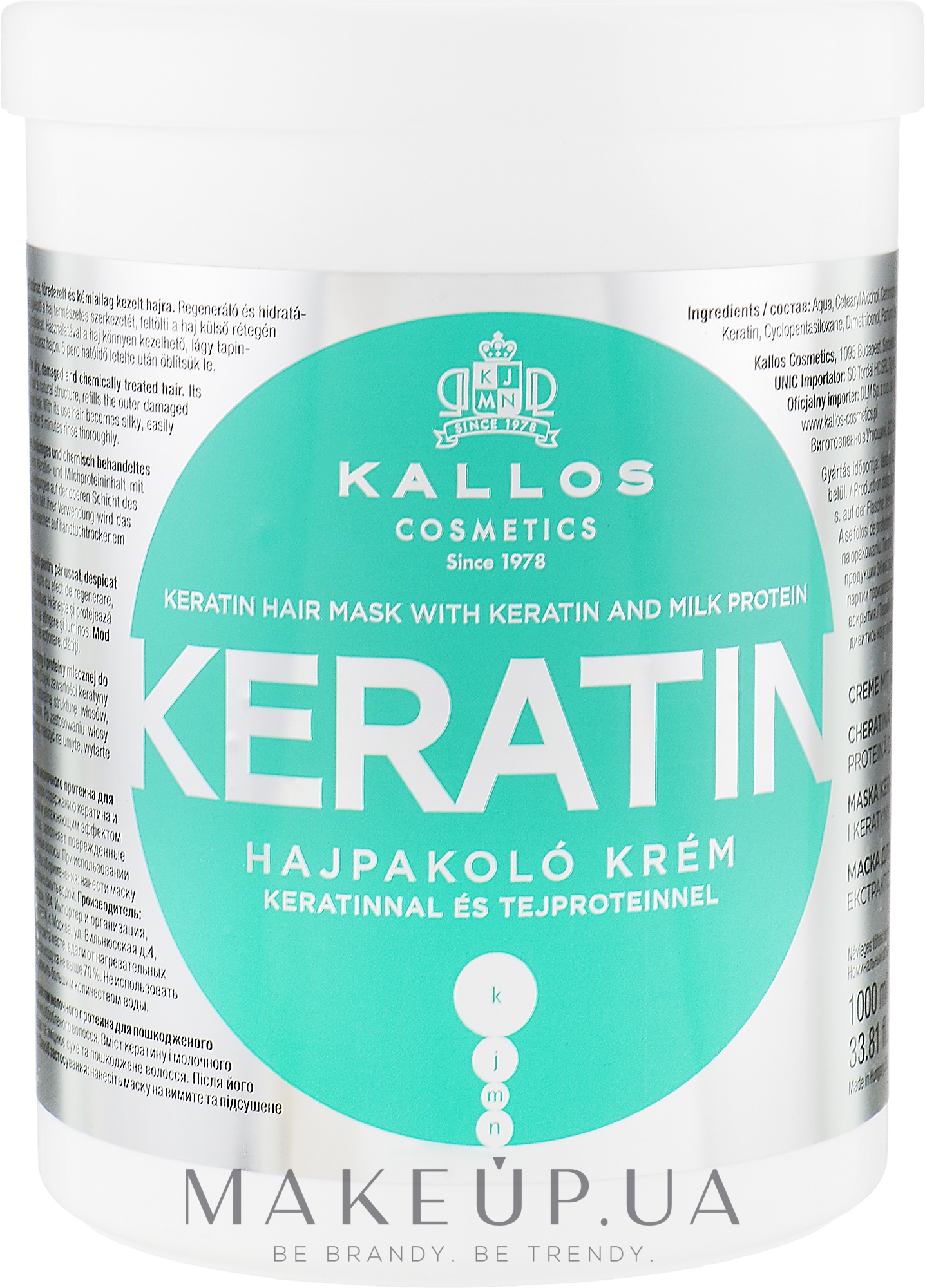 Маска для волосся з кератином - Kallos Cosmetics Keratin Hair Mask — фото 1000ml