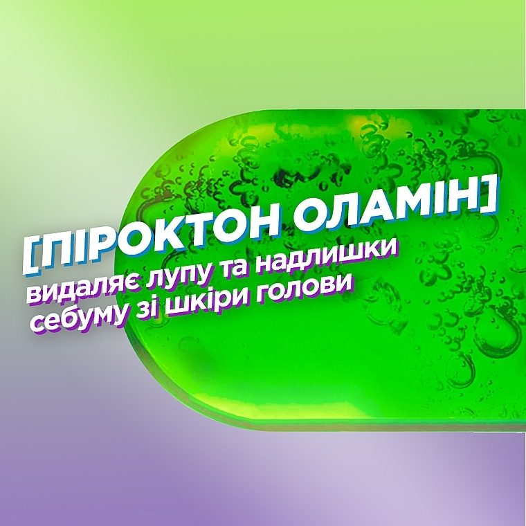 Очищувальний шампунь проти лупи для волосся, схильного до жирності - Garnier Fructis Shampoo Anti-dandruff — фото N3