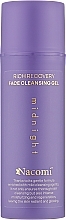 Духи, Парфюмерия, косметика Очищающий гель для лица - Nacomi Rich Recovery Midnight Face Cleansing Gel