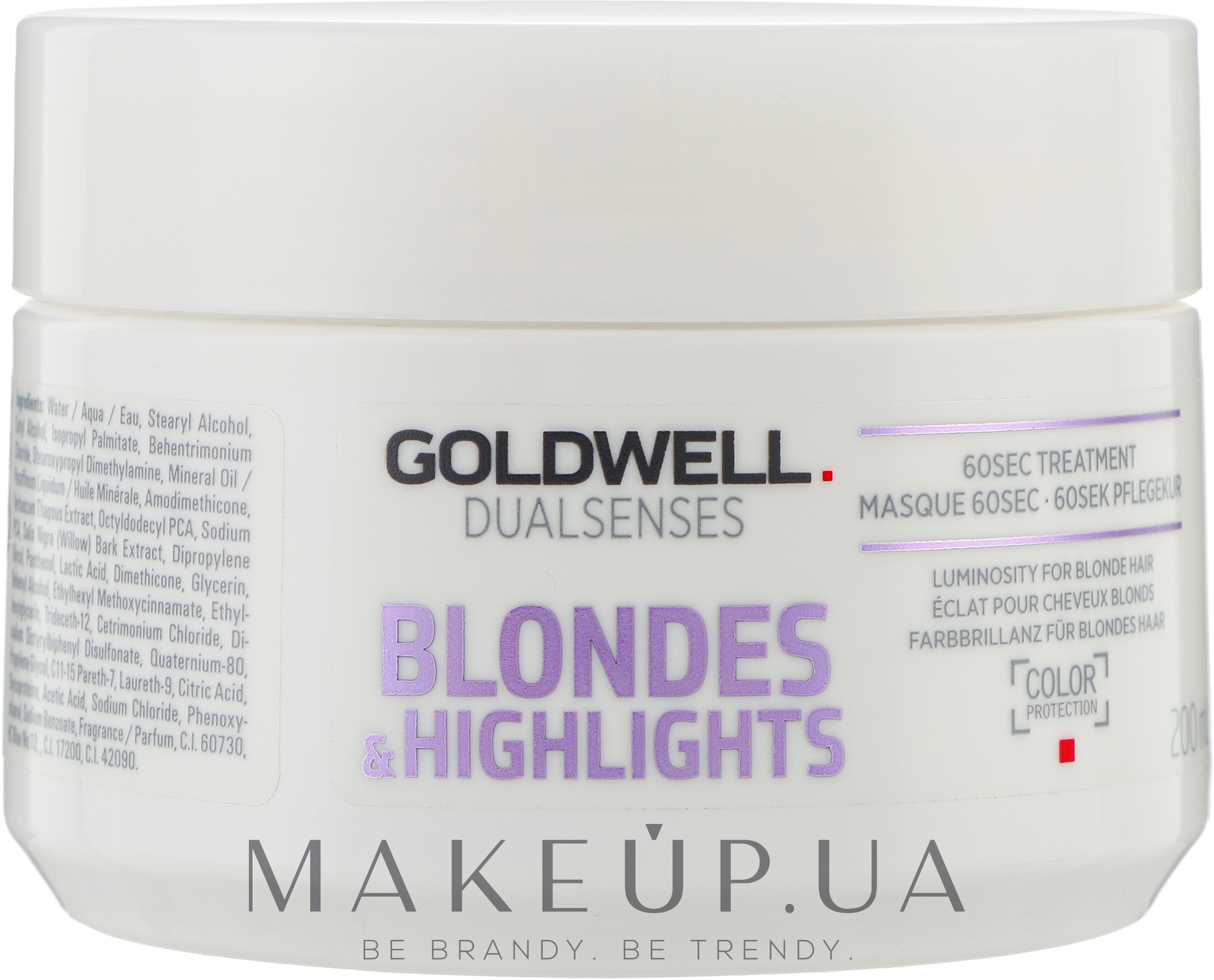 Маска для интенсивного ухода за 60 секунд - Goldwell Dualsenses Blondes&Highlights 60sec Mask — фото 200ml