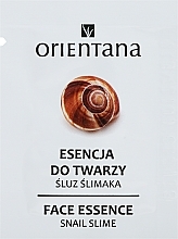 ПОДАРУНОК! Есенція для обличчя - Orientana Face Essence Snail Slime (пробник) — фото N1