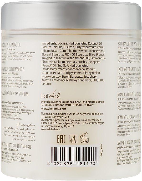 Скраб для тела "Миндаль" - ItalWax Miraveda Almond Body Scrub — фото N4