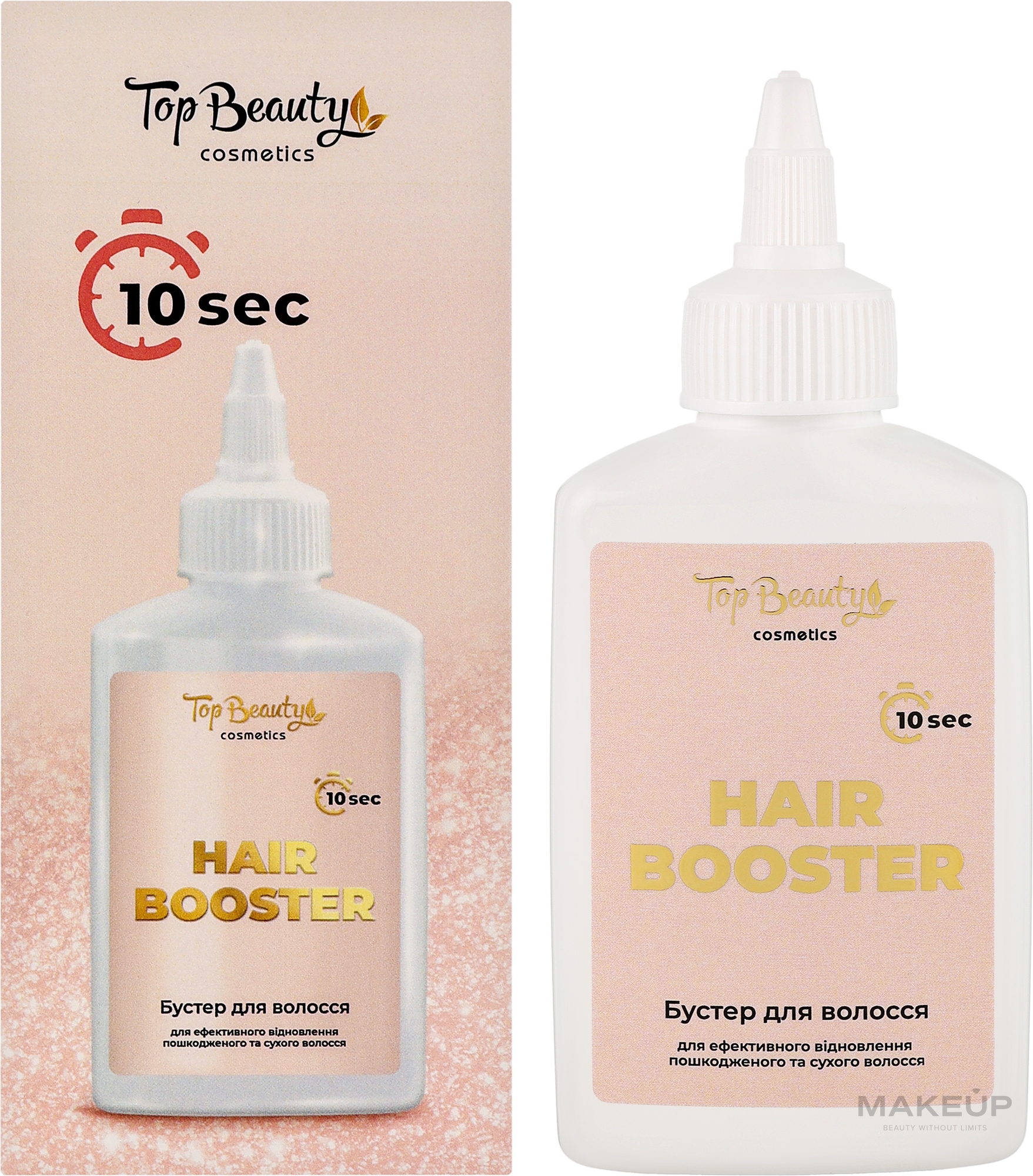 Бустер для волосся - Top Beauty Hair Booster — фото 120ml