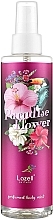 Духи, Парфюмерия, косметика Lazell Paradise Flower - Спрей для тела
