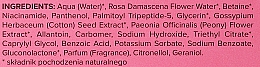 Зволожувальний гель-бустер для обличчя з пептидами - Miya Cosmetics My Skin Booster Moisturizing Gel-Booster With Peptides — фото N3