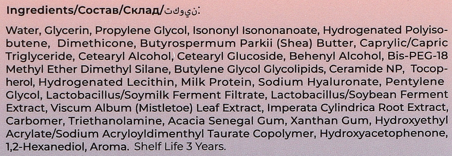 Омолаживающий крем для лица "Age Control" - Bogenia Hydrolysis Crystal Cream  — фото N4