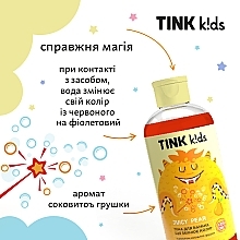 Пена для ванны "Juicy Pear" - Tink Kids — фото N4