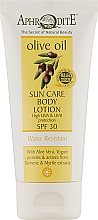 Парфумерія, косметика Сонцезахисний лосьйон для тіла SPF 30 - Aphrodite Sun Care Body Lotion