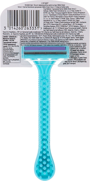 Одноразовый станок для бритья, 1шт - Gillette Venus Simply 2 — фото N2