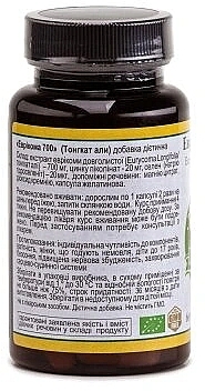 Дієтична добавка "Еврікома" 700 мг - Vitera — фото N3