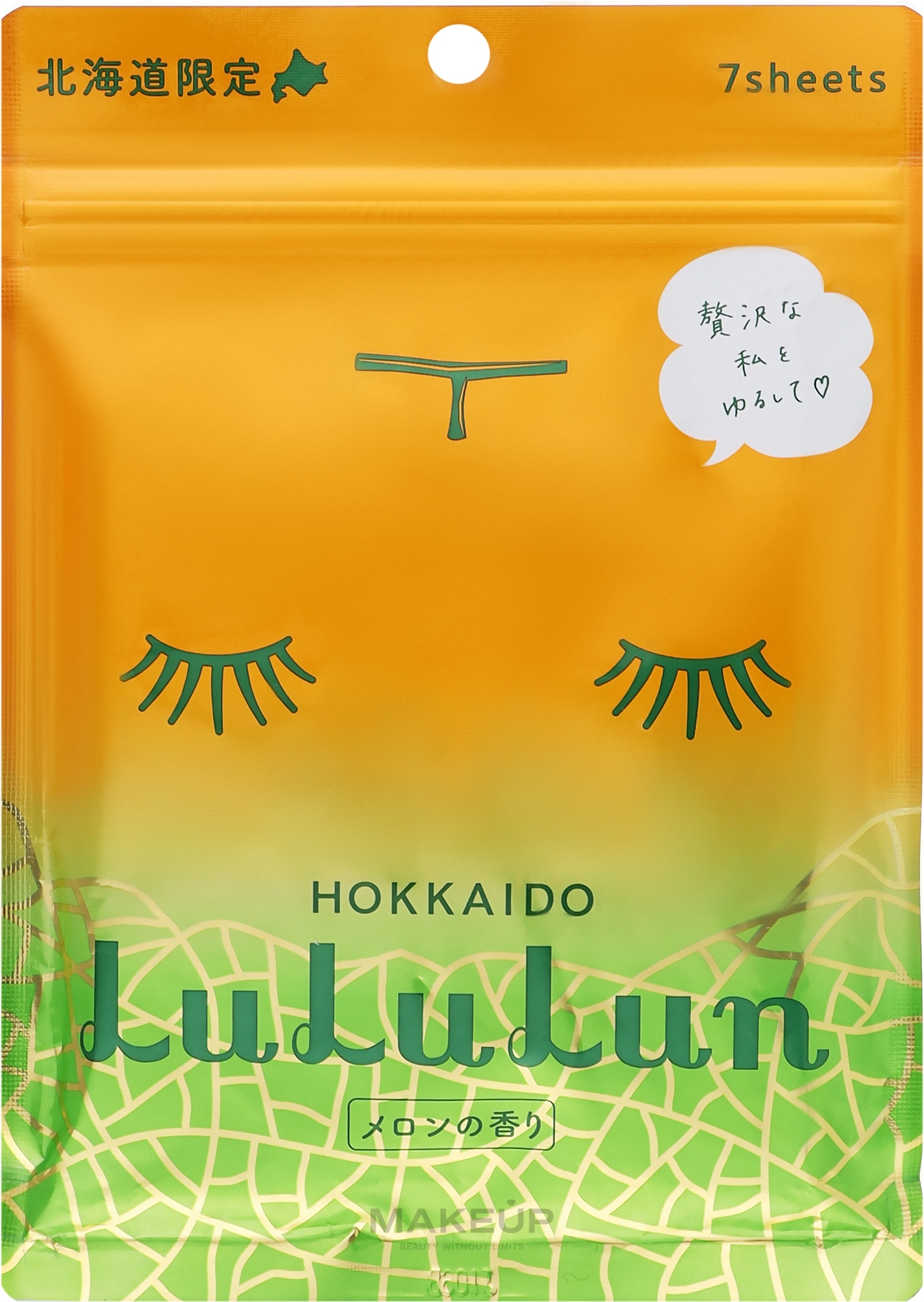 Маска для лица "Дыня с Хоккайдо" - Lululun Premium Face Mask — фото 7шт