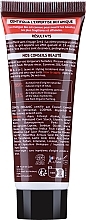 ПОДАРОК! Гель-крем для оформления локонов - Centifolia 2-In-1 Curl Defining Gel Cream — фото N2