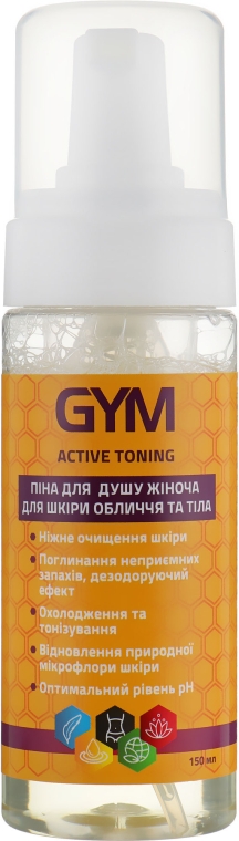 Пена для душа для кожи лица и тела - GYM Active Toning