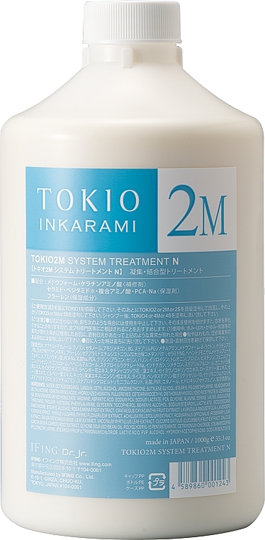 Засіб для догляду за сухим і пошкодженим волоссям - Tokio Inkarami 2M System Treatment N Salon Line — фото N1