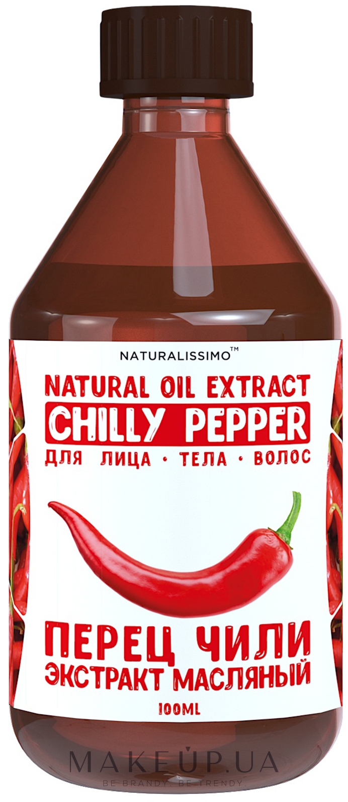Масляный экстракт перца чили - Naturalissimo Chili Pepper — фото 100ml