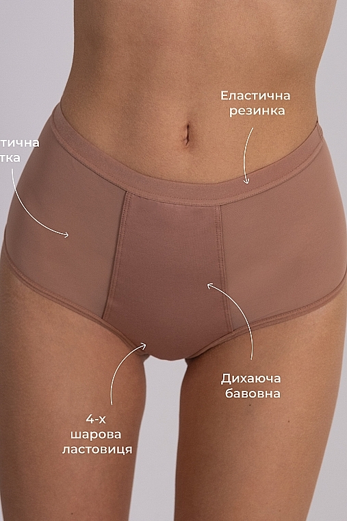 Трусы слипы для менструации высокие "Свижата", нюд - brabrabra — фото N4