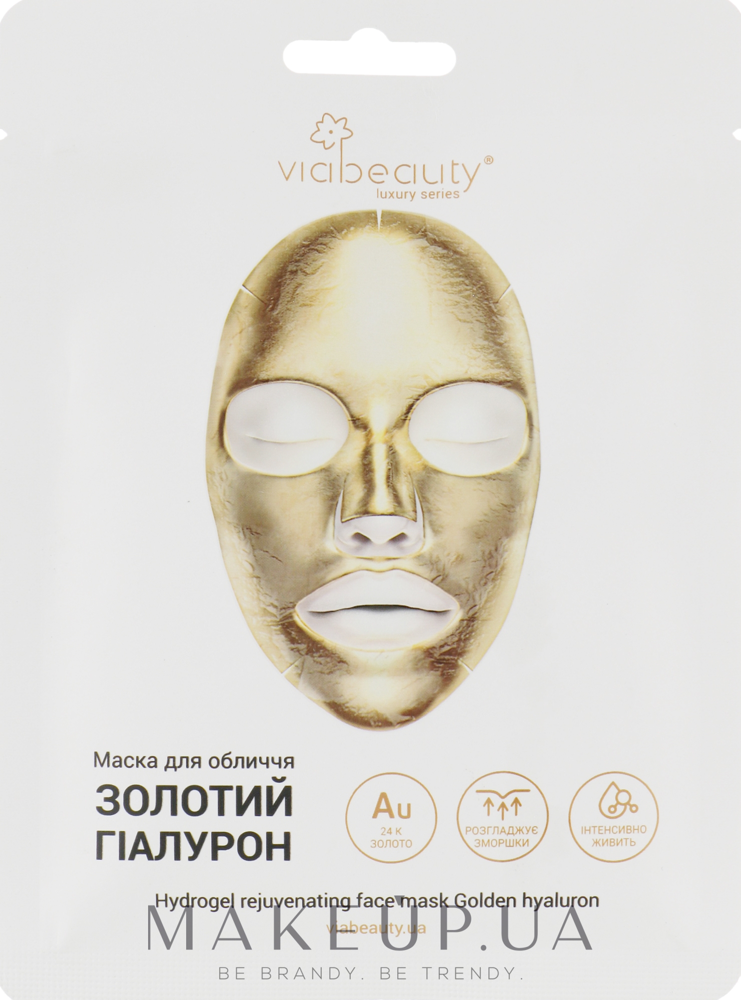 Гидрогелевая маска для лица с 24К био-золотом - Viabeauty Golden Collagen Face Mask — фото 60g