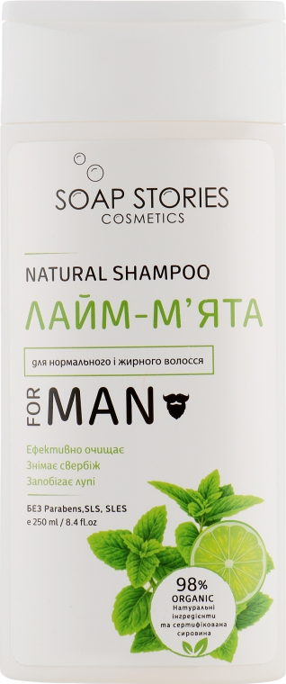 Шампунь для нормальных и жирных волос "Лайм-мята" - Soap Stories — фото N1