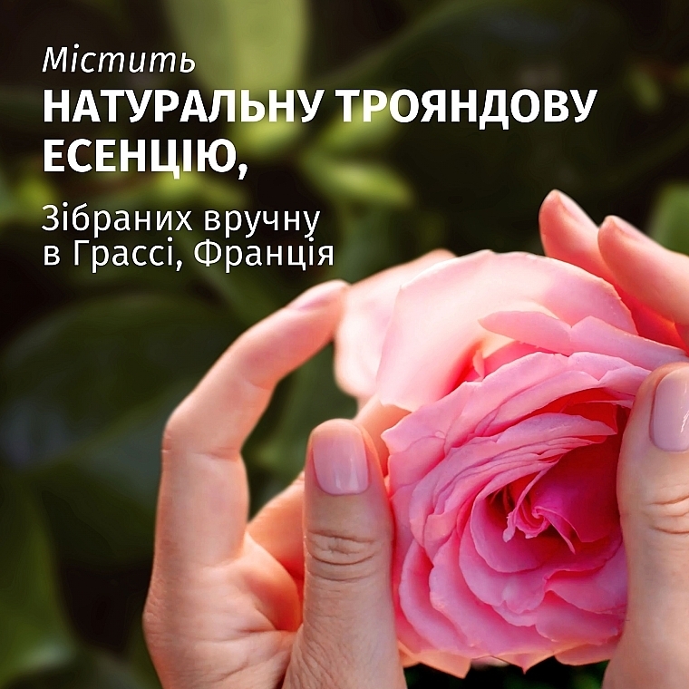 Кондиционер для волос "Роза" - Herbal Essences Petal Soft Rose Scent Conditioner — фото N3