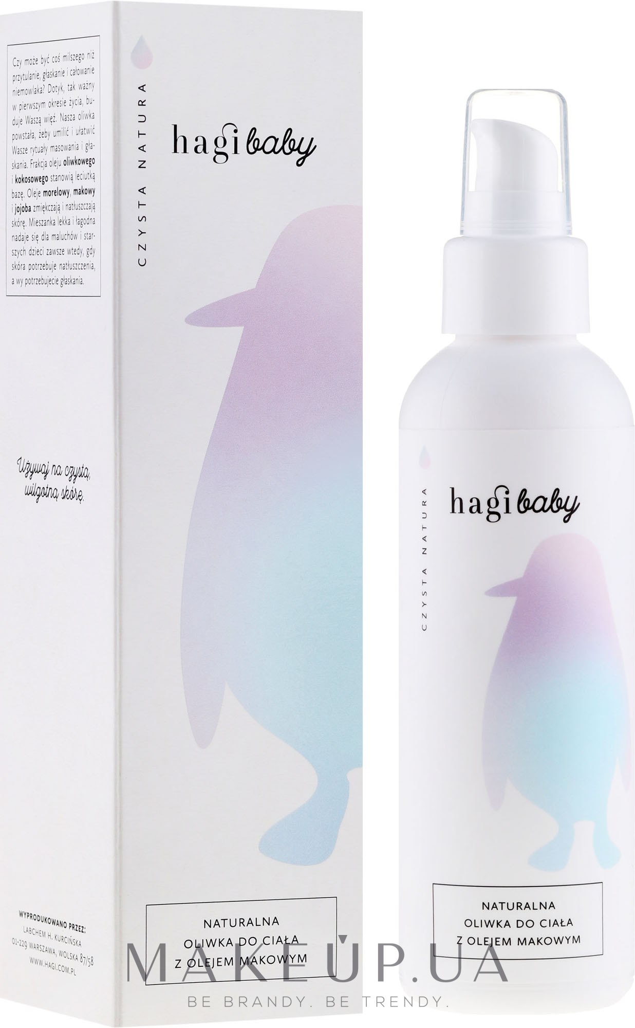 Натуральное масло для тела - Hagi Baby Oil — фото 150ml