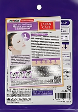 Маска для обличчя з плацентою - Japan Gals Pure5 Essential — фото N4