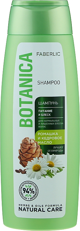 Шампунь "Питание и блеск" для нормальных и тусклых волос - Faberlic Botanica Shampoo