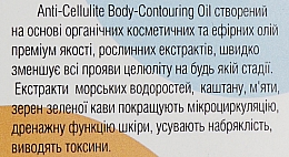Антицеллюлитное масло для тела с разглаживающим эффектом - Floya Anti-Cellulite Body-Contouring Oil — фото N3
