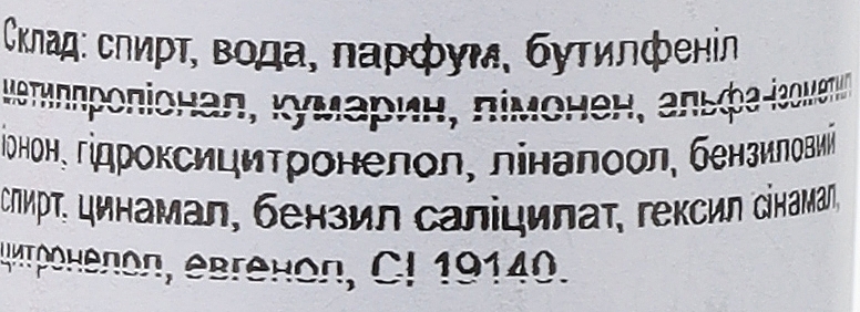 Одеколон після гоління - Marmara Barber №2 Eau De Cologne Spray (міні) — фото N2