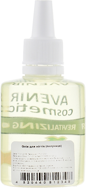 УЦЕНКА Масло для кутикулы "Клубника" - Avenir Cosmetics Revitalizing Oil * — фото N2