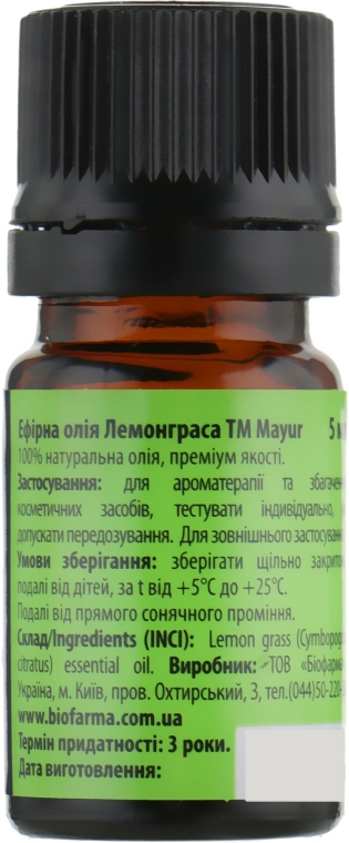 Набір для шкіри і нігтів "Лемонграс і виноград" - Mayur (oil/50ml + nail/oil/15ml + essential/oil/5ml) — фото N3
