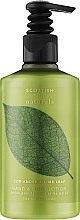 Лосьон для рук и тела "Кориандр и листья лайма" - Scottish Fine Soaps Naturals Coriander & Lime Leaf Body Lotion — фото N1