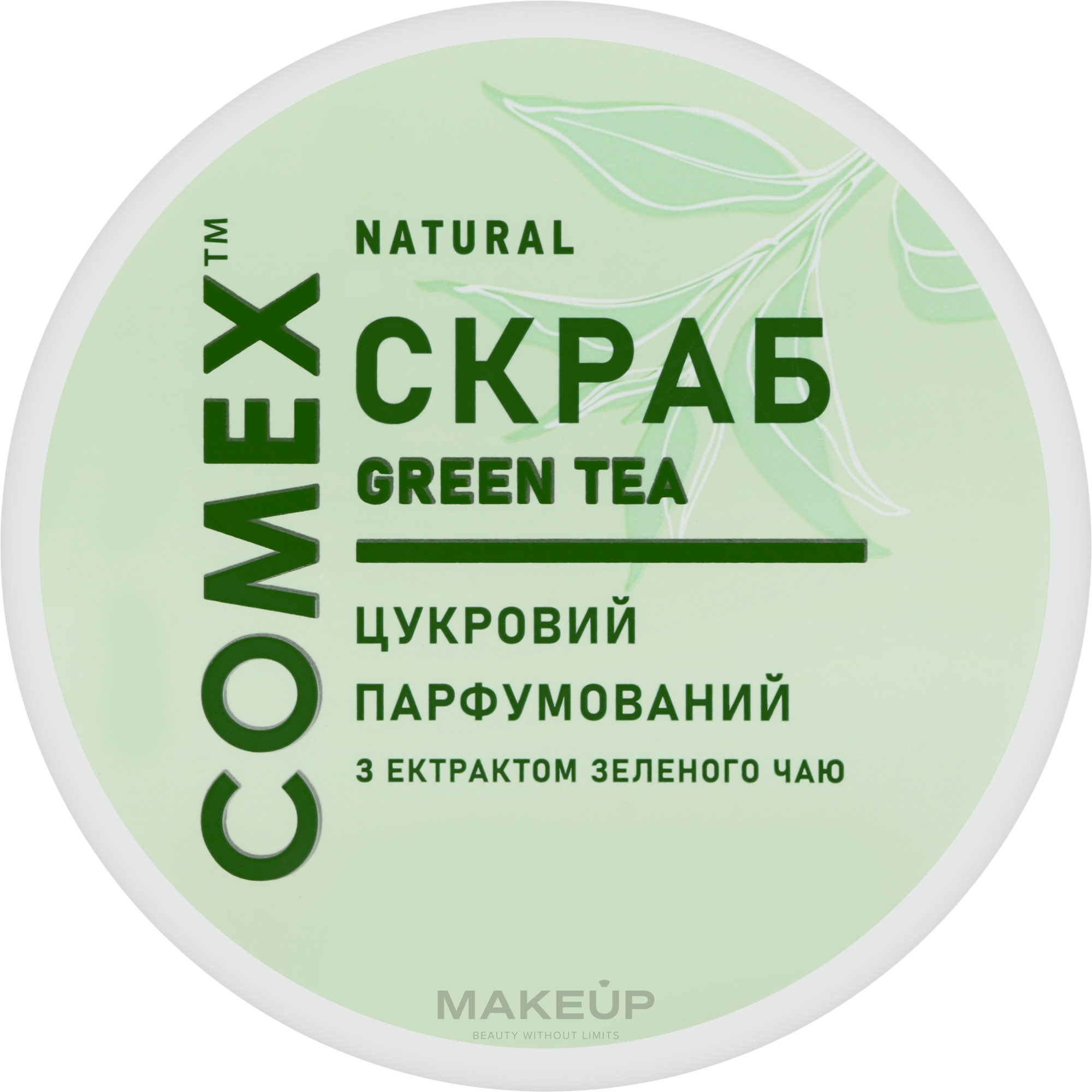 Скраб для тела сахарный парфюмированный "Зеленый чай" натуральный - Comex Ayurvedic Natural — фото 250ml