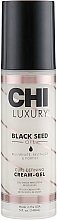 Парфумерія, косметика УЦІНКА Незмивний крем для кучерявого волосся   - Chi Luxury Black Seed Oil Curl Defining Cream-Gel*