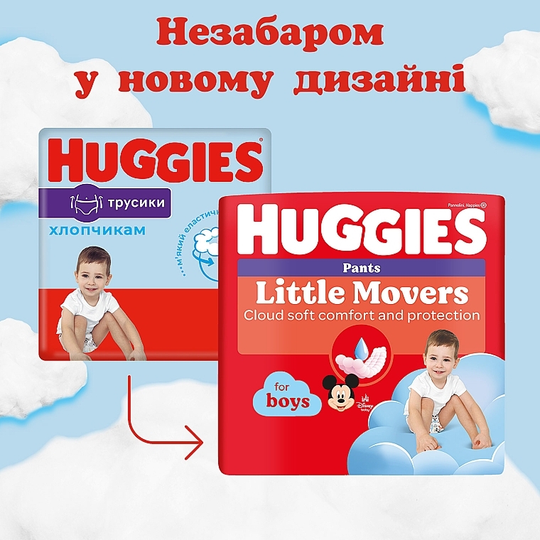 Трусики-подгузники Pants 3 Mega Boy, 6-11кг, 58 шт - Huggies — фото N3