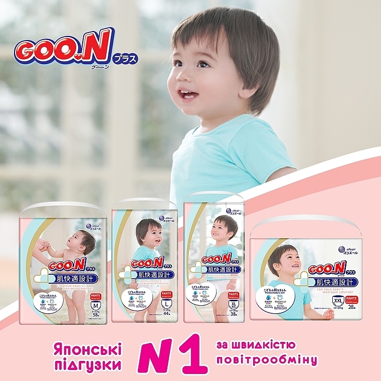 Трусики-підгузки GOO.N Plus для дітей 9-14 кг (розмір L, унісекс, 44 шт.) - Goo.N Plus  — фото N12